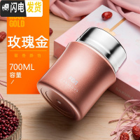 三维工匠焖烧杯闷烧杯壶保温桶不锈钢保温饭盒焖粥超长保温便携 玫瑰金700+不锈钢餐勺+便携提包