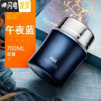 三维工匠焖烧杯闷烧杯壶保温桶不锈钢保温饭盒焖粥超长保温便携 午夜兰700+不锈钢餐勺+便携提包