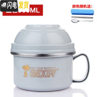 三维工匠不锈钢保温饭盒儿童便当盒学生泡面碗上班族快餐杯带盖碗缸 蓝色送餐具(900)