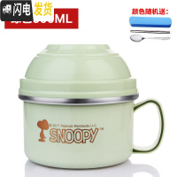 三维工匠不锈钢保温饭盒儿童便当盒学生泡面碗上班族快餐杯带盖碗缸 绿色送餐具(900)