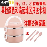 三维工匠多层保温桶塑料饭盒圆形微波炉加热保温饭盒上班族学生便当盒餐盒 新疆,西藏(不發货)