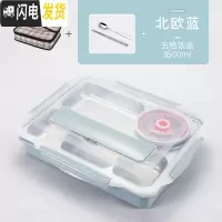 三维工匠304不锈钢保温饭盒成人餐盘分格便当盒韩国带盖食堂简约学生餐盒 级款北欧蓝5格送[餐具+汤碗]+袋子
