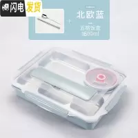 三维工匠304不锈钢保温饭盒成人餐盘分格便当盒韩国带盖食堂简约学生餐盒 饭盒尺寸大,请仔细阅读详情页