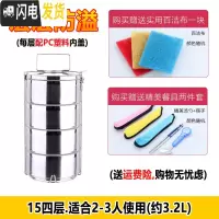 三维工匠不锈钢多层饭盒保温饭盒分层餐盒学生饭盒成人便当盒大容量三四层 新款15四层+防溢盖)餐具+袋