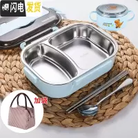 三维工匠儿童分格饭盒小学生保温餐盒防烫带盖304不锈钢分隔微波炉便当盒 小号蓝色2格+保温袋+汤碗+勺筷