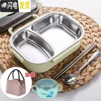 三维工匠儿童分格饭盒小学生保温餐盒防烫带盖304不锈钢分隔微波炉便当盒 小号绿色2格+保温袋+汤碗+勺筷