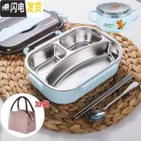 三维工匠儿童分格饭盒小学生保温餐盒防烫带盖304不锈钢分隔微波炉便当盒 小号蓝色3格+保温袋+汤碗+勺筷