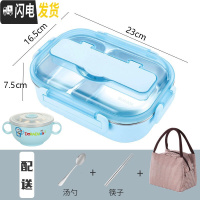 三维工匠儿童分格饭盒小学生保温餐盒防烫带盖304不锈钢分隔微波炉便当盒 级版小号蓝色2格+保温袋++勺筷+汤碗