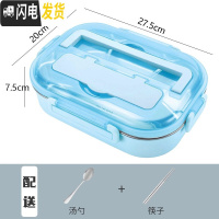 三维工匠儿童分格饭盒小学生保温餐盒防烫带盖304不锈钢分隔微波炉便当盒 级版大号蓝色四格+勺筷