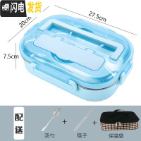 三维工匠儿童分格饭盒小学生保温餐盒防烫带盖304不锈钢分隔微波炉便当盒 级版大号蓝色四格+保温袋+勺筷