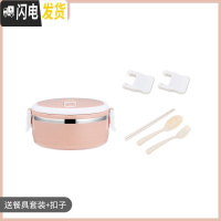 三维工匠不锈钢饭盒上班族带饭加热餐盒多色多层简约保温桶学生双层便当盒 1层北欧粉