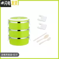 三维工匠不锈钢饭盒上班族带饭加热餐盒多色多层简约保温桶学生双层便当盒 3层糖果绿