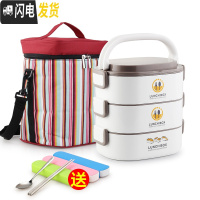 三维工匠学生双层不锈钢保温饭盒餐盒套装上班族微波炉加热便携便当盒多层 3层灰色含保温袋送餐具