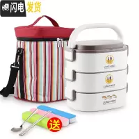 三维工匠学生双层不锈钢保温饭盒餐盒套装上班族微波炉加热便携便当盒多层 3层灰色含保温袋送餐具