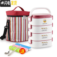 三维工匠学生双层不锈钢保温饭盒餐盒套装上班族微波炉加热便携便当盒多层 4层红色含保温袋送餐具