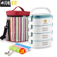 三维工匠学生双层不锈钢保温饭盒餐盒套装上班族微波炉加热便携便当盒多层 4层蓝色含保温袋送餐具