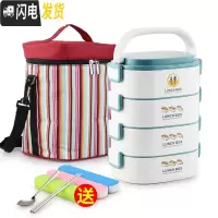 三维工匠学生双层不锈钢保温饭盒餐盒套装上班族微波炉加热便携便当盒多层 4层蓝色含保温袋送餐具