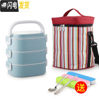 三维工匠学生双层不锈钢保温饭盒餐盒套装上班族微波炉加热便携便当盒多层 乐美能3层蓝色含袋送餐具