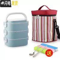 三维工匠学生双层不锈钢保温饭盒餐盒套装上班族微波炉加热便携便当盒多层 乐美能3层蓝色含袋送餐具