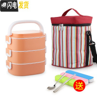 三维工匠学生双层不锈钢保温饭盒餐盒套装上班族微波炉加热便携便当盒多层 乐美能3层桔色含袋送餐具