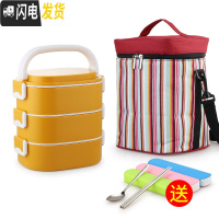三维工匠学生双层不锈钢保温饭盒餐盒套装上班族微波炉加热便携便当盒多层 乐美能3层黄色含袋送餐具