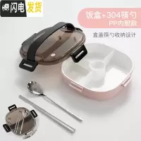 三维工匠高颜值分隔饭盒304不锈钢便当盒保温分格餐盒学生上班族筷勺餐具 粉色饭盒带筷勺套装(PP内胆)1200