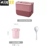三维工匠带饭饭盒上班族双层保温可加热微波炉专用便当盒分隔日式餐盒套装 双层1600-红色+勺子+汤罐