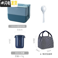 三维工匠带饭饭盒上班族双层保温可加热微波炉专用便当盒分隔日式餐盒套装 双层-蓝色+勺子+汤罐+饭盒袋