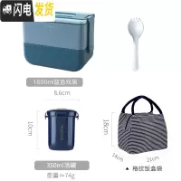 三维工匠带饭饭盒上班族双层保温可加热微波炉专用便当盒分隔日式餐盒套装 双层-蓝色+勺子+汤罐+饭盒袋