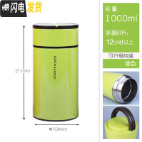 三维工匠保温饭盒女男保温桶多层便携上班族饭桶3层大容量便当盒 绿色1000单层