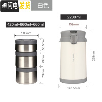 三维工匠保温饭盒女男保温桶多层便携上班族饭桶3层大容量便当盒 白色2.2三层