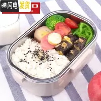 三维工匠上班族不锈钢饭盒保温儿童食堂便携1层饭盒便当盒学生带盖韩国 方形饭盒