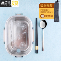 三维工匠上班族不锈钢饭盒保温儿童食堂便携1层饭盒便当盒学生带盖韩国 方形饭盒[配便携套装]