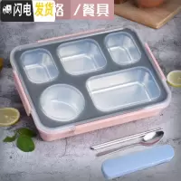 三维工匠304不锈钢保温饭盒成人密封防漏餐盒带盖韩国简约便当盒分格餐盘 (级款)北欧粉+餐具