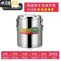 三维工匠保温桶大容量商用不锈钢热水桶豆浆桶饭桶大型装汤粥米饭摆摊汤桶 特厚款80无龙头保温桶非电热长效保温型饭盒/提锅
