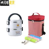 三维工匠304不锈钢大容量学生多层保温饭盒女便携分格上班族带饭饭盒 灰白色2层(送保温袋和餐具)