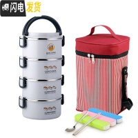 三维工匠304不锈钢大容量学生多层保温饭盒女便携分格上班族带饭饭盒 灰白色4层(送保温袋和餐具)