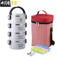 三维工匠304不锈钢大容量学生多层保温饭盒女便携分格上班族带饭饭盒 灰白色4层(送保温袋和餐具)
