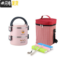 三维工匠304不锈钢大容量学生多层保温饭盒女便携分格上班族带饭饭盒 粉色2层(送保温袋和餐具)