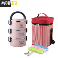 三维工匠304不锈钢大容量学生多层保温饭盒女便携分格上班族带饭饭盒 粉色3层(送保温袋和餐具)
