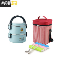 三维工匠304不锈钢大容量学生多层保温饭盒女便携分格上班族带饭饭盒 蓝色2层(送保温袋和餐具)