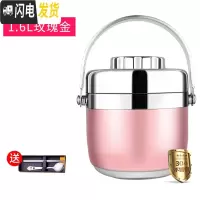 三维工匠保温饭盒便当盒双层多层1人304不锈钢超长保温桶上班族便携学生 304玫瑰金(送防漏盖)1.6促送餐具