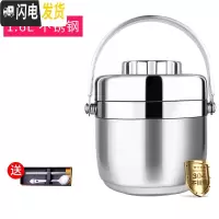 三维工匠保温饭盒便当盒双层多层1人304不锈钢超长保温桶上班族便携学生 304不锈钢(送防漏盖)1.6促送餐具