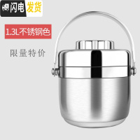 三维工匠保温饭盒便当盒双层多层1人304不锈钢超长保温桶上班族便携学生 单品(201普通材质)单发桶