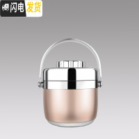 三维工匠保温饭盒便当盒双层多层1人304不锈钢超长保温桶上班族便携学生 1.6土豪金(送防漏盖)送保温袋、餐具