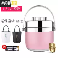 三维工匠保温饭盒便当盒双层多层1人304不锈钢超长保温桶上班族便携学生 304北欧粉(送防漏盖)1.3送保温袋、餐具
