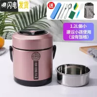 三维工匠304不锈钢真空超长保温饭盒学生上班族便携2三层保温桶提锅便当盒 玫瑰金1.2两层(偏小)+送八件套