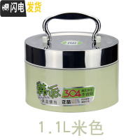 三维工匠饭盒便当盒学生带盖韩国创意可爱食堂简约双层1/2层女生 保温饭盒 米色1.1(2层)送生肖勺一把