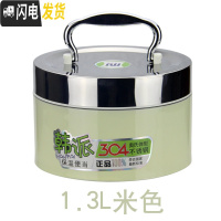 三维工匠饭盒便当盒学生带盖韩国创意可爱食堂简约双层1/2层女生 保温饭盒 米色1.3(2层)送生肖勺一把