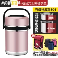 三维工匠304保温饭盒桶真空双三层学生便当盒成容量不锈钢提锅 1.5[玫瑰金]+保温袋+餐具
